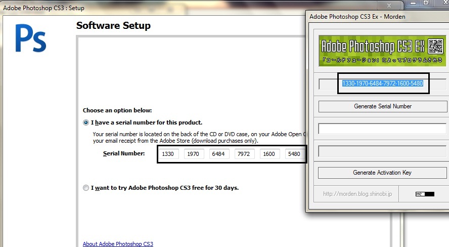 purchase office for mac 2011 product key
